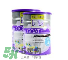 Bubs羊奶粉有激素嗎？Bubs羊奶粉最新事件說(shuō)明