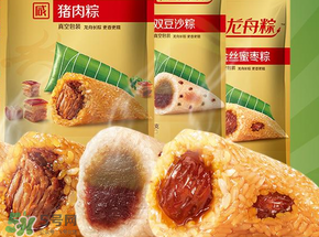 三全粽子怎么樣？三全粽子好吃嗎？