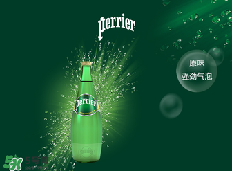 Perrier巴黎水多少錢(qián)？Perrier巴黎水價(jià)格