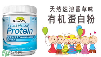 佳思敏蛋白粉怎么樣？佳思敏蛋白粉怎么吃？