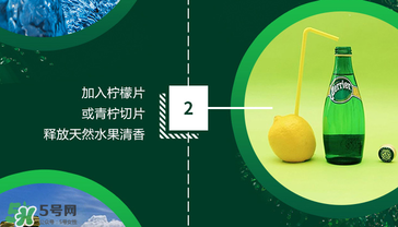 Perrier巴黎水好喝嗎？Perrier巴黎水怎么喝？