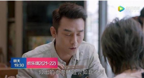 蛔蟲面是什么面？蛔蟲面哪里有？