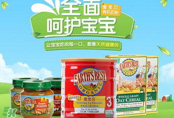 愛思貝奶粉曝光事件說明 愛思貝奶粉出過事情嗎？