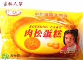 吉利人家肉松蛋糕好嗎？肉松蛋糕是棉花做的？