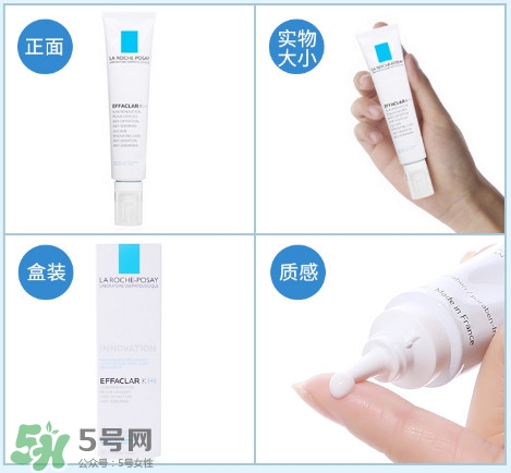 理膚泉K乳怎么用？理膚泉K乳好用嗎
