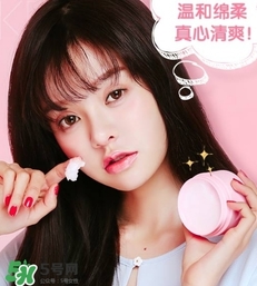 ukiss悠珂思卸妝膏怎么用？ukiss悠珂思卸妝膏使用方法