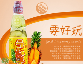 彈珠汽水多少錢？波子汽水一瓶多少錢？