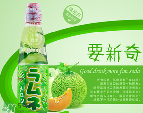 彈珠汽水多少錢？波子汽水一瓶多少錢？