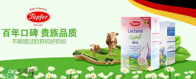 特福芬奶粉和喜寶奶粉的區(qū)別 特福芬和喜寶哪個好？