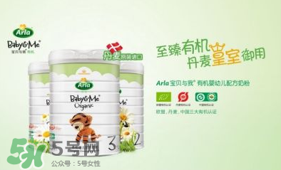 Arla奶粉怎么樣？Arla奶粉怎么沖？