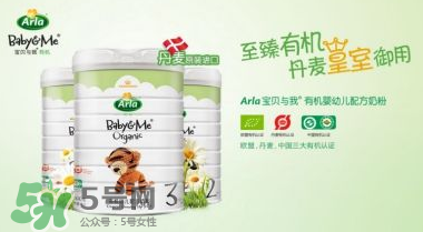 Arla奶粉中文翻譯名稱 Arla奶粉中文名字是什么？