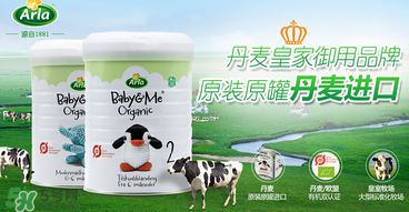 寶貝與我有機奶粉事件真相 寶貝與我有機奶粉出事了嗎？