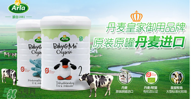 寶貝與我奶粉怎么樣？寶貝與我奶粉怎么沖？