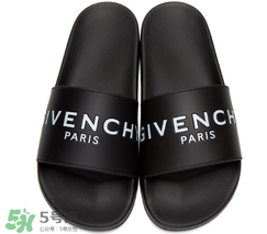givenchy2017新款拖鞋多少錢？紀(jì)梵希拖鞋專柜價格