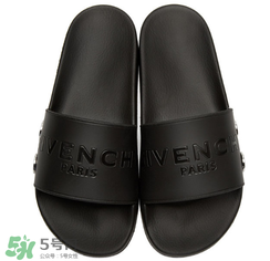givenchy2017新款拖鞋多少錢？紀(jì)梵希拖鞋專柜價格