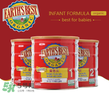 地球最好Earth s best 奶粉怎么沖_怎么樣？