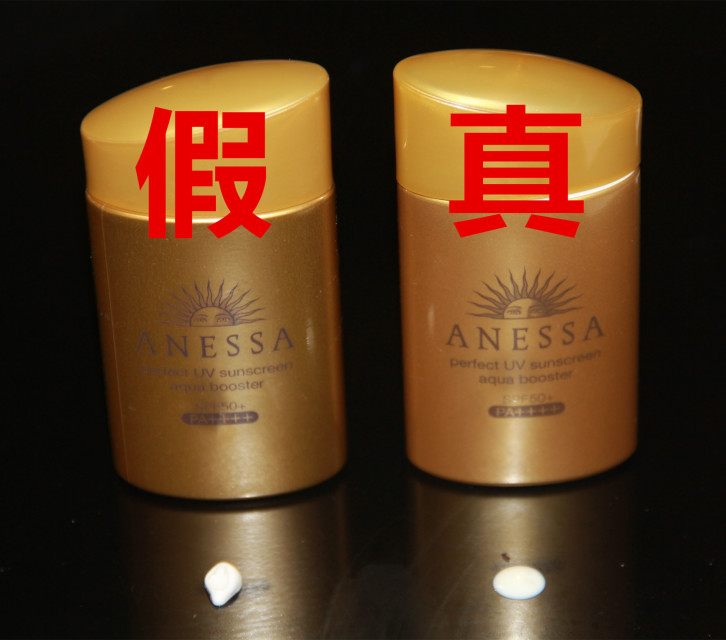 安耐曬好用嗎？安耐曬怎么樣？