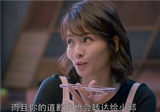 蛔蟲面是什么面？蛔蟲面哪里有？