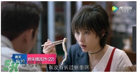 蛔蟲面是什么面？蛔蟲面哪里有？