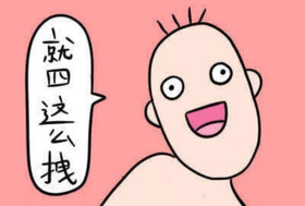 安耐曬好用嗎？安耐曬怎么樣？