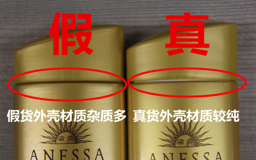 安耐曬好用嗎？安耐曬怎么樣？