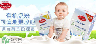 特福芬奶粉和喜寶奶粉的區(qū)別 特福芬和喜寶哪個好？