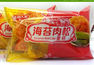 吉利人家肉松蛋糕好嗎？肉松蛋糕是棉花做的？