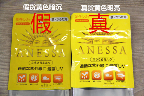 安耐曬好用嗎？安耐曬怎么樣？