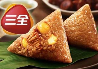 三全粽子怎么樣？三全粽子好吃嗎？