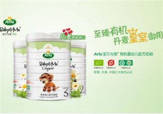 Arla奶粉中文翻譯名稱 Arla奶粉中文名字是什么？