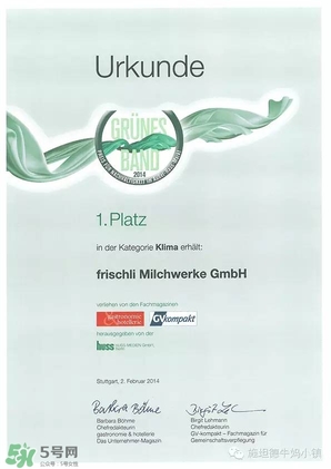 frischli菲仕利牛奶怎么樣？frischli菲仕利牛奶好不好？