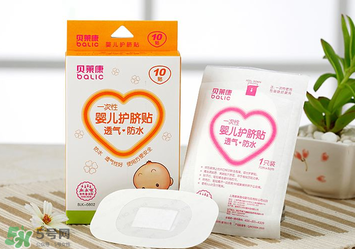 防水護(hù)臍貼怎么用？防水護(hù)臍貼使用方法說(shuō)明？