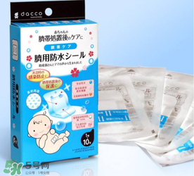 護臍貼用到什么時候？護臍貼用多久？