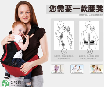 腰凳的正確使用方法 腰凳怎么用才是正確的？