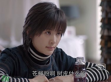蒼蠅粉是什么意思？蒼蠅粉是什么東西？