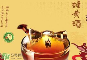 ?雄黃酒什么味道？?雄黃酒能喝嗎？