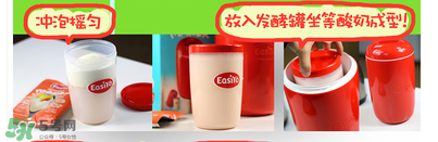 easiyo酸奶粉健康嗎？easiyo酸奶粉有添加劑嗎？