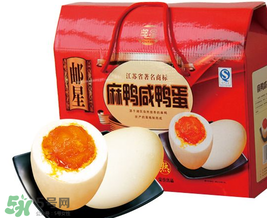 真空包裝的咸鴨蛋是熟的嗎？可以直接吃嗎？