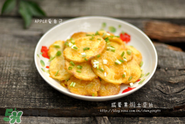 咸鴨蛋和土豆能一起吃嗎？咸鴨蛋可以好和土豆一起吃嗎？