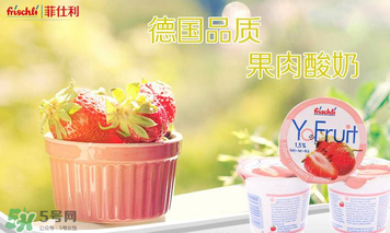 菲仕利酸奶孩子能吃嗎？菲仕利酸奶適不適合孩子？