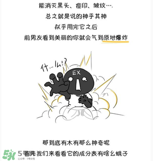 前男友面膜要洗嗎？前男友面膜敷完要洗嗎？