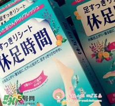 休足時間多少錢？休足時間日本價格
