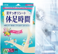 休足時間多少錢？休足時間日本價格