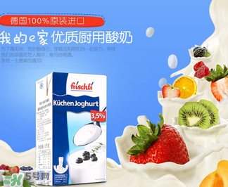 frischli菲仕利牛奶怎么樣？frischli菲仕利牛奶好不好？