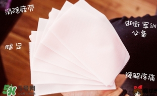 休足時(shí)間貼哪里？休足時(shí)間怎么貼？