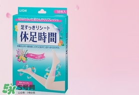休足時(shí)間貼哪里？休足時(shí)間怎么貼？