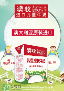 澳牧牛奶貴在哪里？澳牧牛奶為什么這么貴？