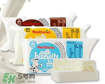 賀壽利Healtheries奶片怎么樣？ 賀壽利Healtheries奶片好不好？