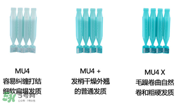 玫麗盼發(fā)膜多少錢(qián)？玫麗盼發(fā)膜價(jià)格