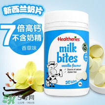 賀壽利奶片能補(bǔ)鈣嗎？賀壽利奶片含鈣量多少？